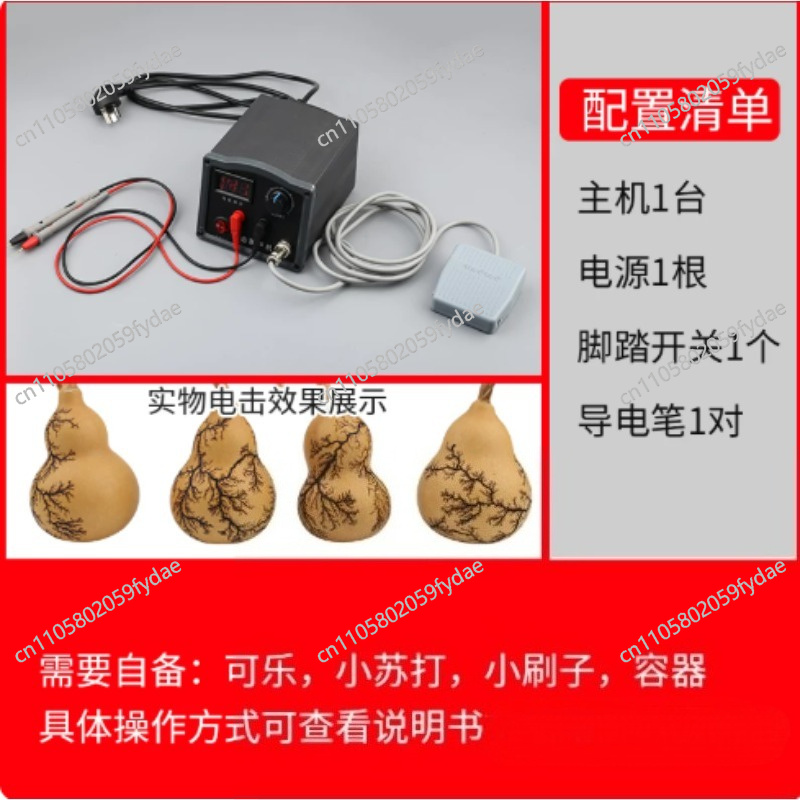 Electric Shock of Hoist Machin - Gardening Tools Equipment ulasan dan harga